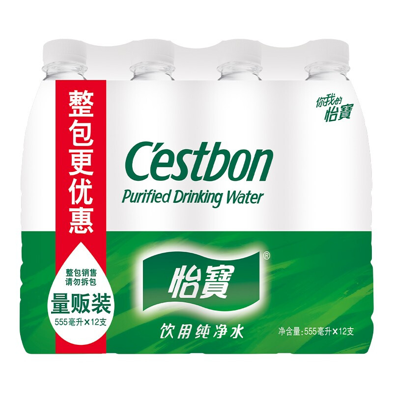 怡宝怡宝纯净水555ml*12瓶/整箱小瓶饮用水 会议用水