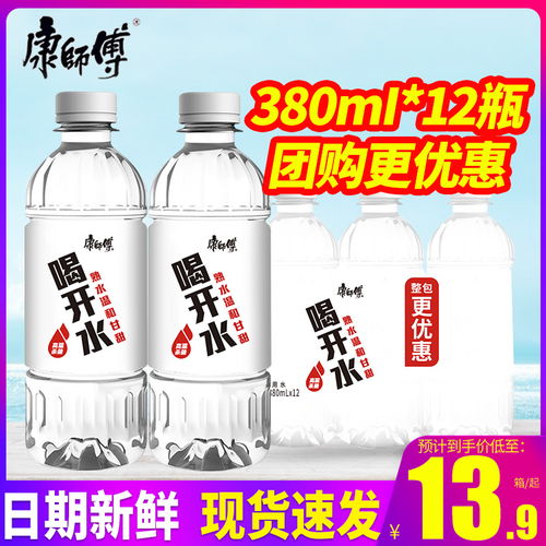 康师傅 包装饮用水 1.5l 6瓶